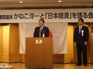 H23.2.7kaneko.jpg