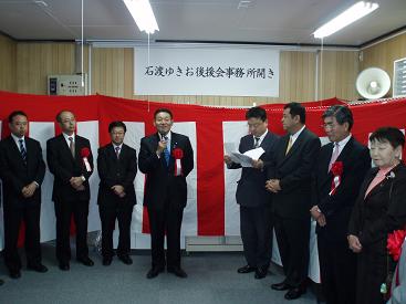 H20.11.8.JPG